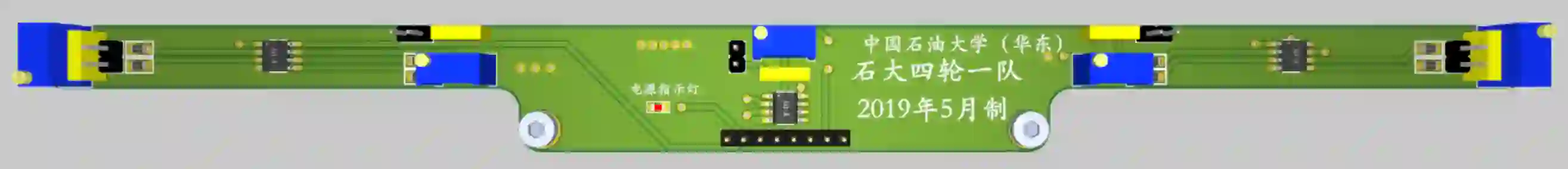电磁传感器模块PCB 3D