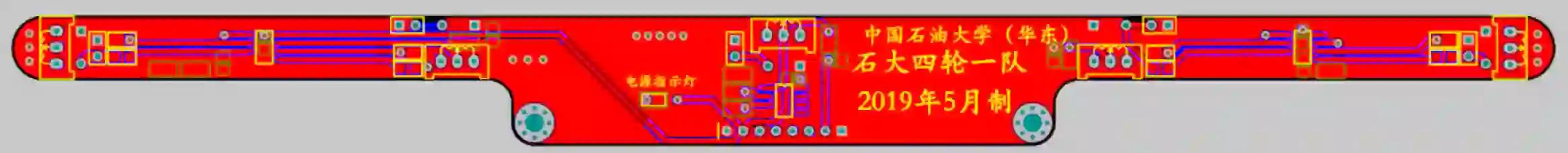 电磁传感器模块PCB